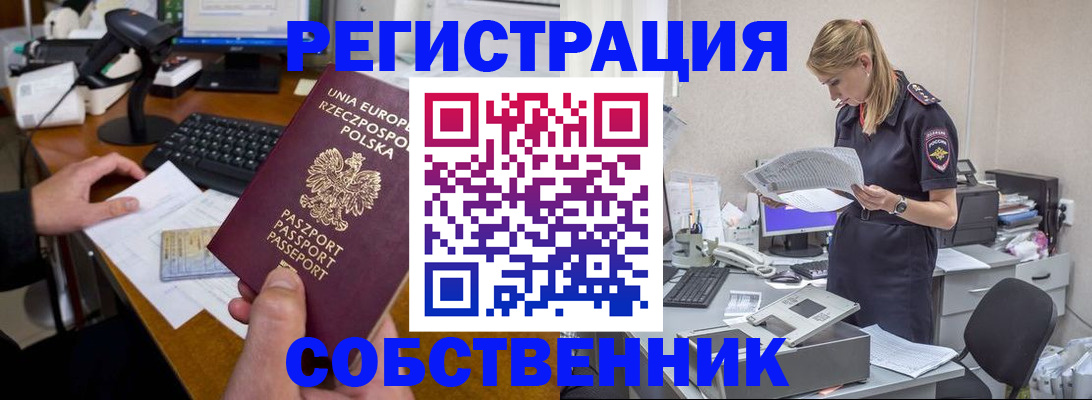 форма 3 в Челябинске